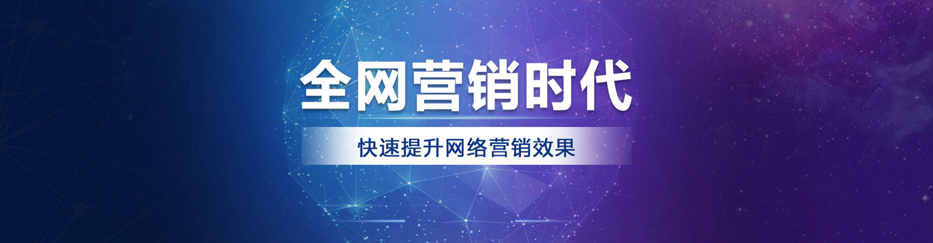 贡嘎百度推广优化
