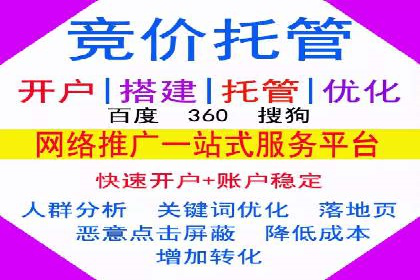 案例分析：百度推广优化，打造高效广告投放